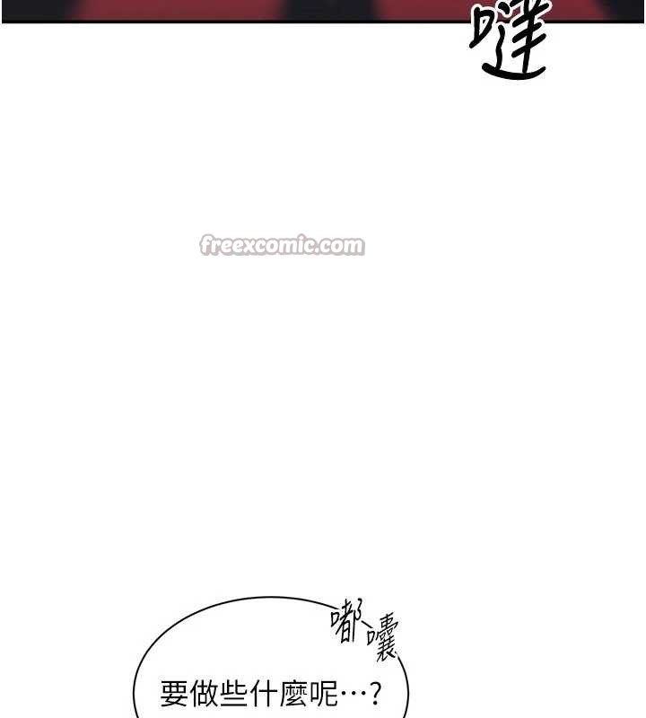 倒追游戏第23話-需要更多的多巴胺