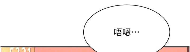 倒追游戏第23話-需要更多的多巴胺