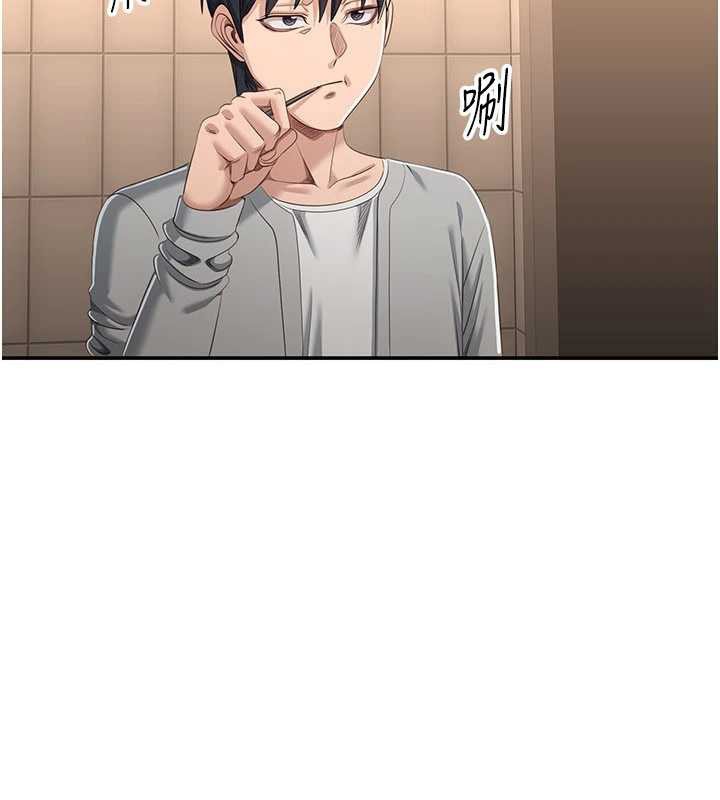 倒追游戏第23話-需要更多的多巴胺