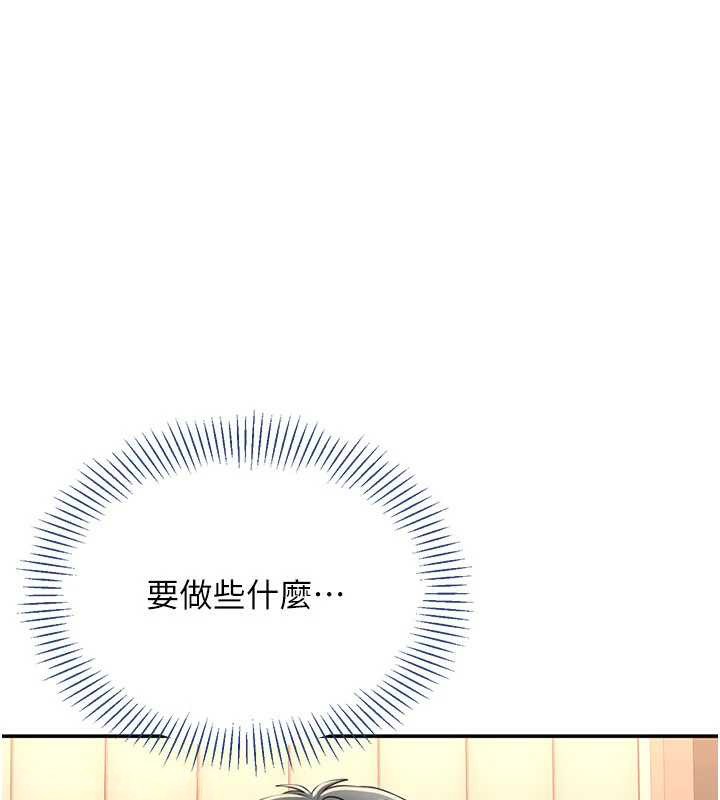 倒追游戏第23話-需要更多的多巴胺