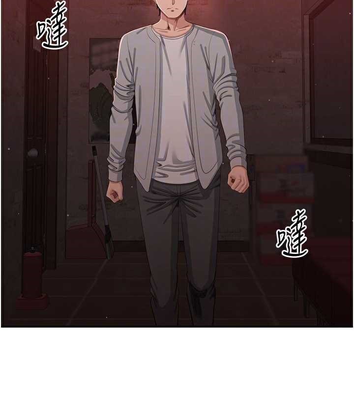 倒追游戏第23話-需要更多的多巴胺