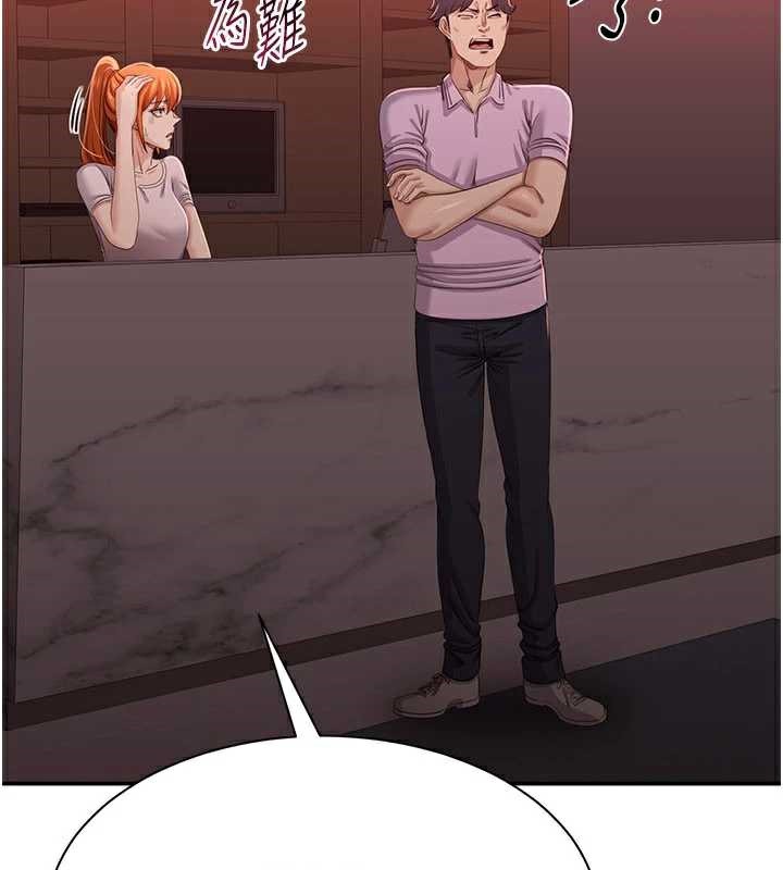 倒追游戏第23話-需要更多的多巴胺