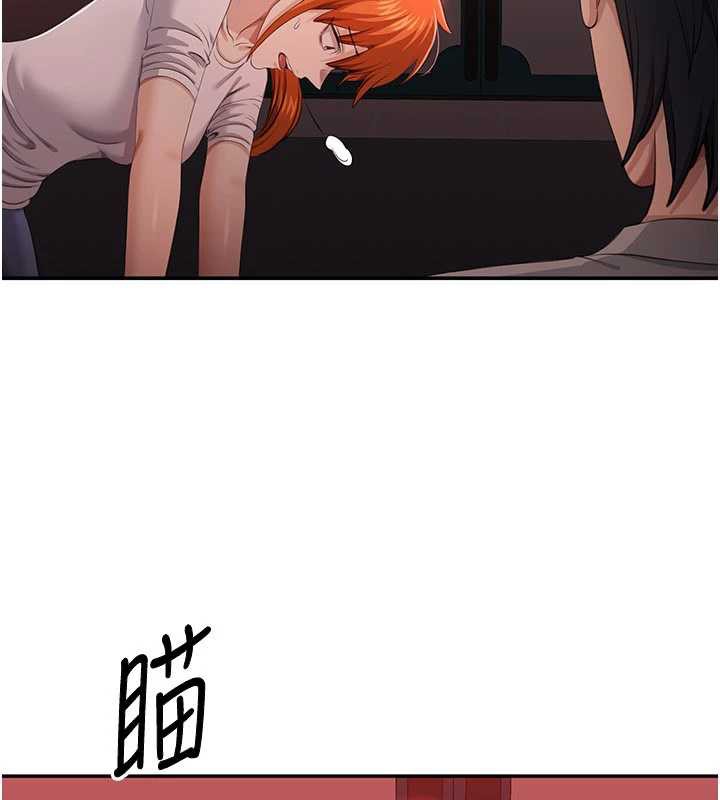 倒追游戏第23話-需要更多的多巴胺