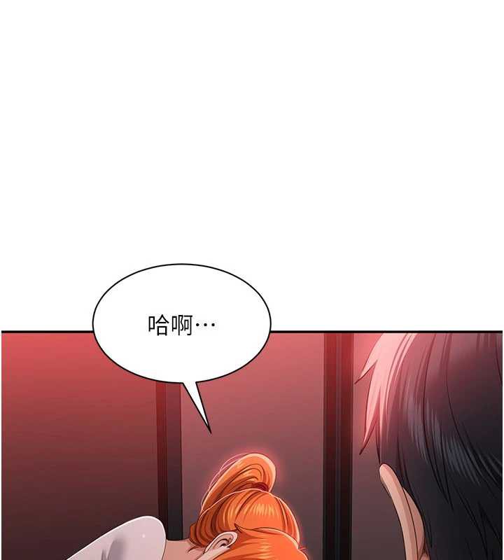 倒追游戏第23話-需要更多的多巴胺