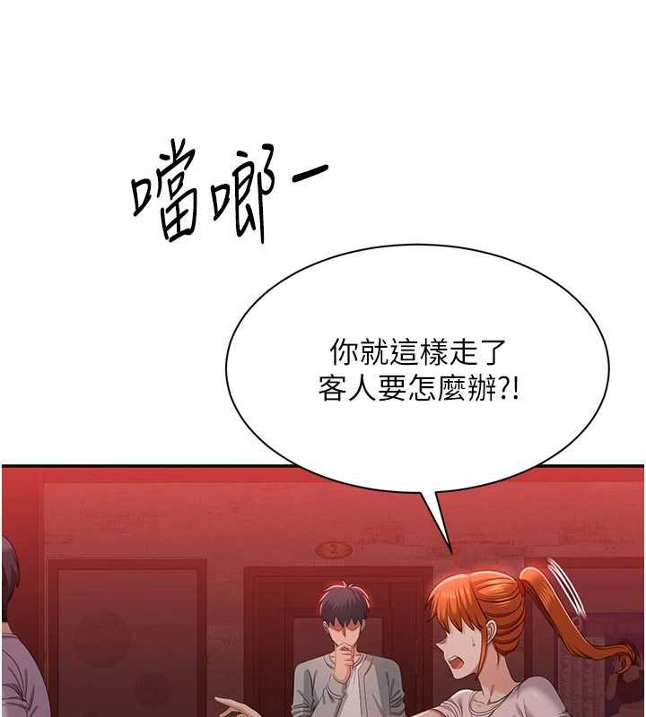 倒追游戏第23話-需要更多的多巴胺