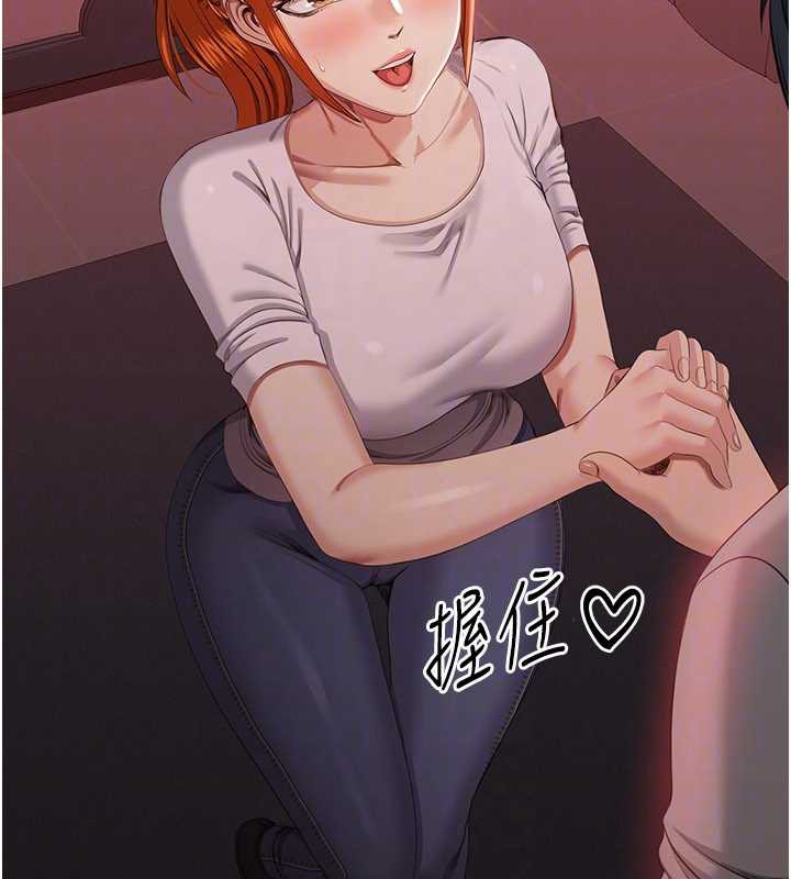 倒追游戏第23話-需要更多的多巴胺