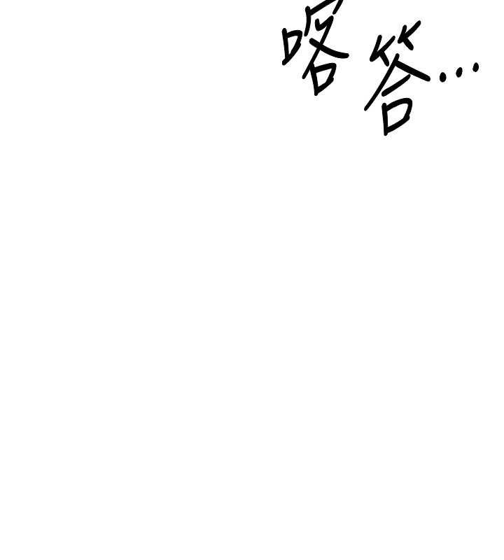 倒追游戏第23話-需要更多的多巴胺