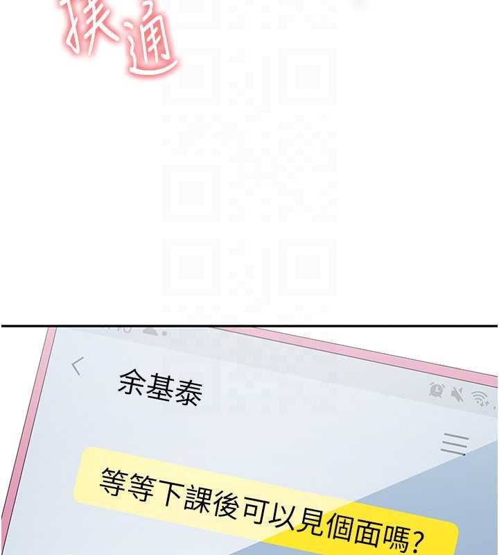 倒追游戏第23話-需要更多的多巴胺