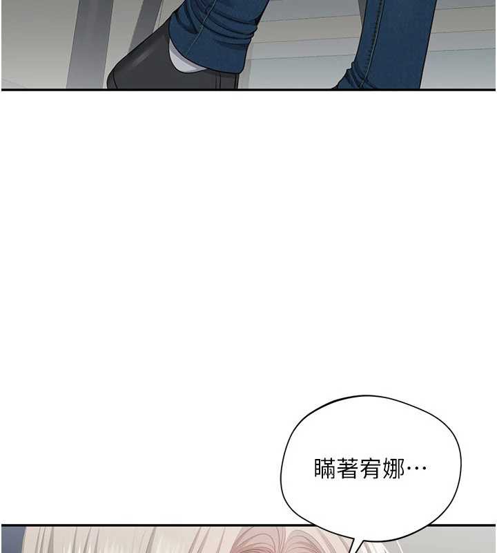 倒追游戏第23話-需要更多的多巴胺