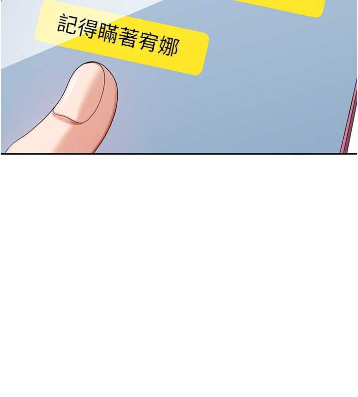 倒追游戏第23話-需要更多的多巴胺