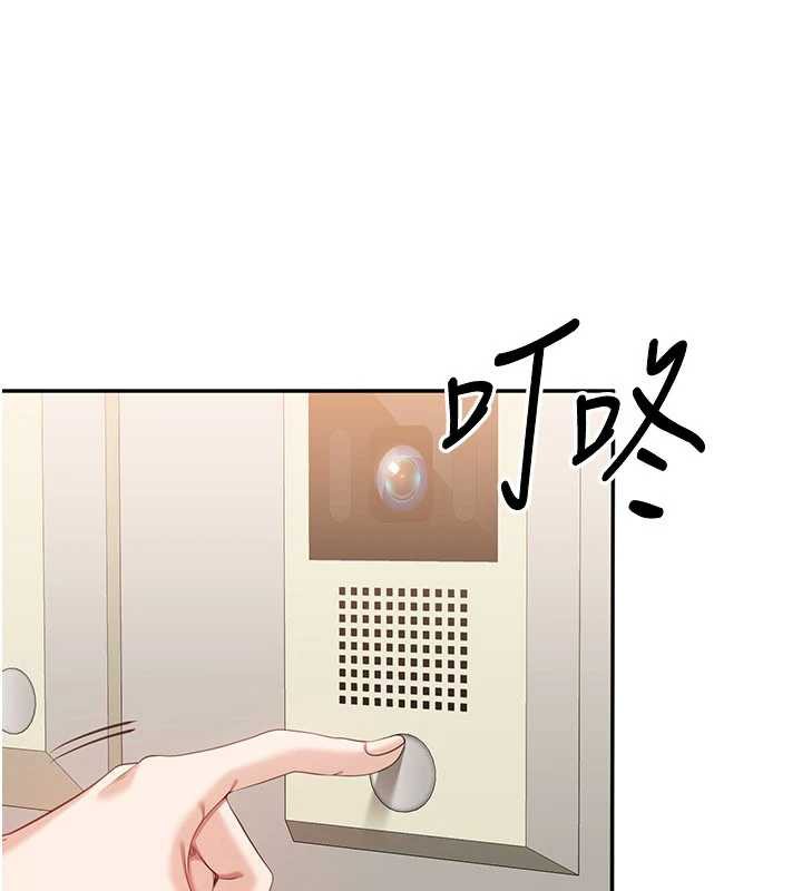 倒追游戏第23話-需要更多的多巴胺