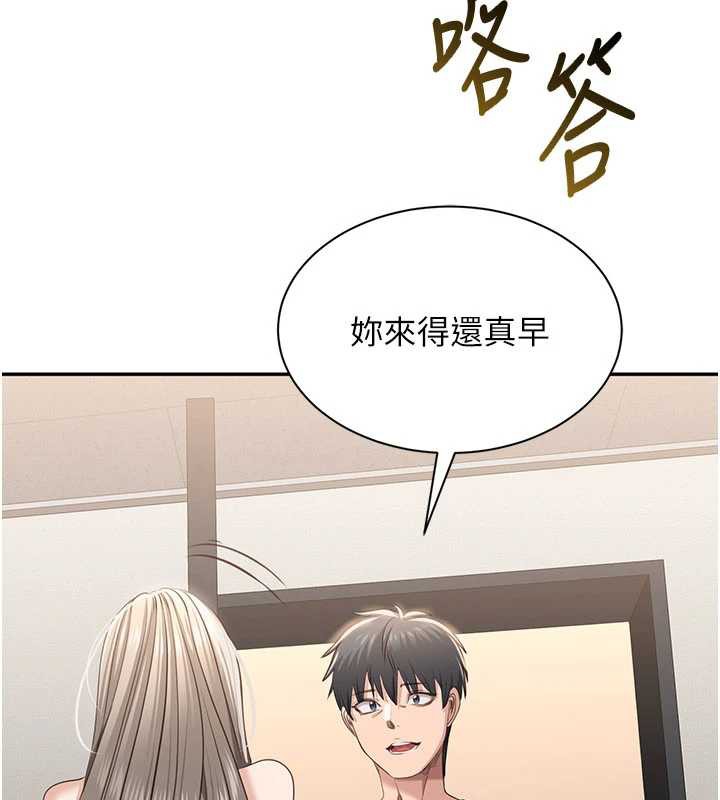 倒追游戏第23話-需要更多的多巴胺