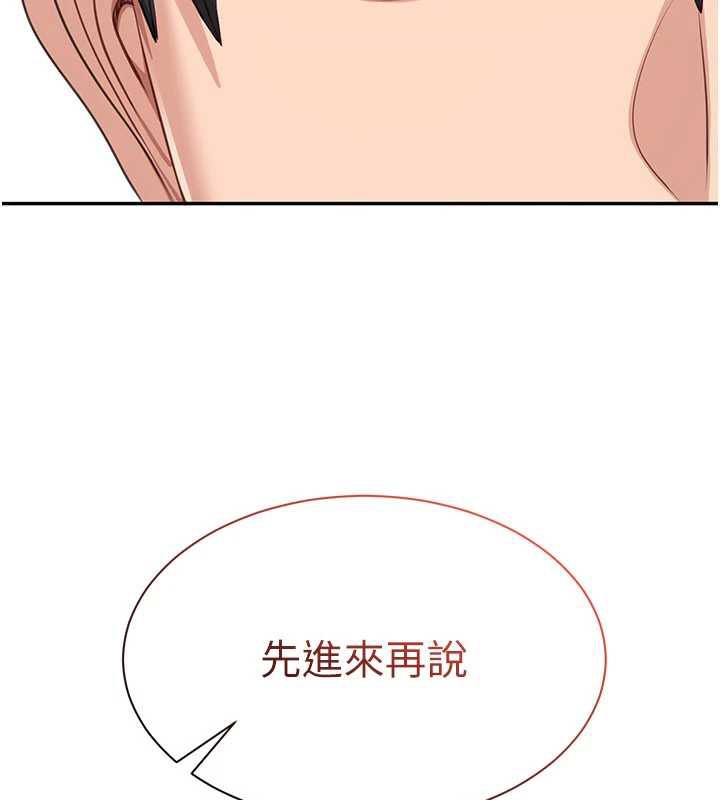 倒追游戏第23話-需要更多的多巴胺