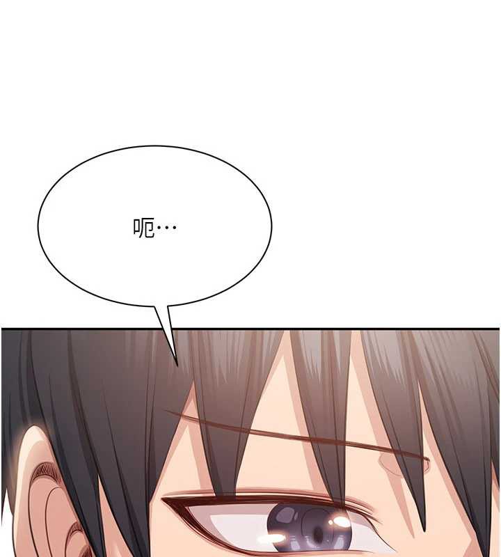 倒追游戏第23話-需要更多的多巴胺