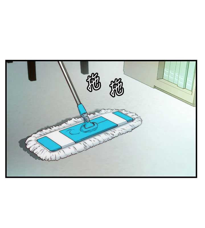 民宿精营中第33話-碰到水就會發情