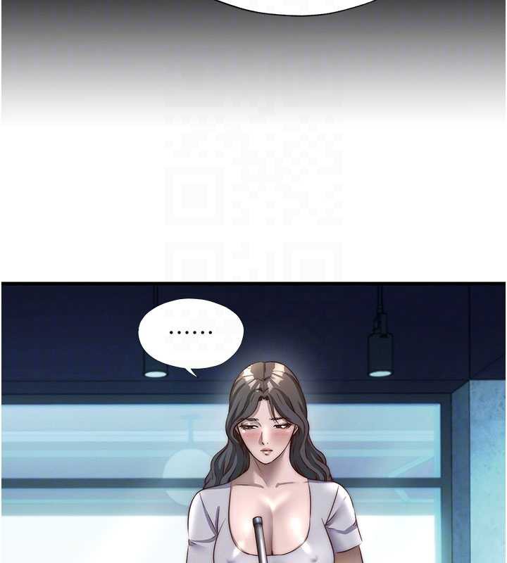 民宿精营中第33話-碰到水就會發情