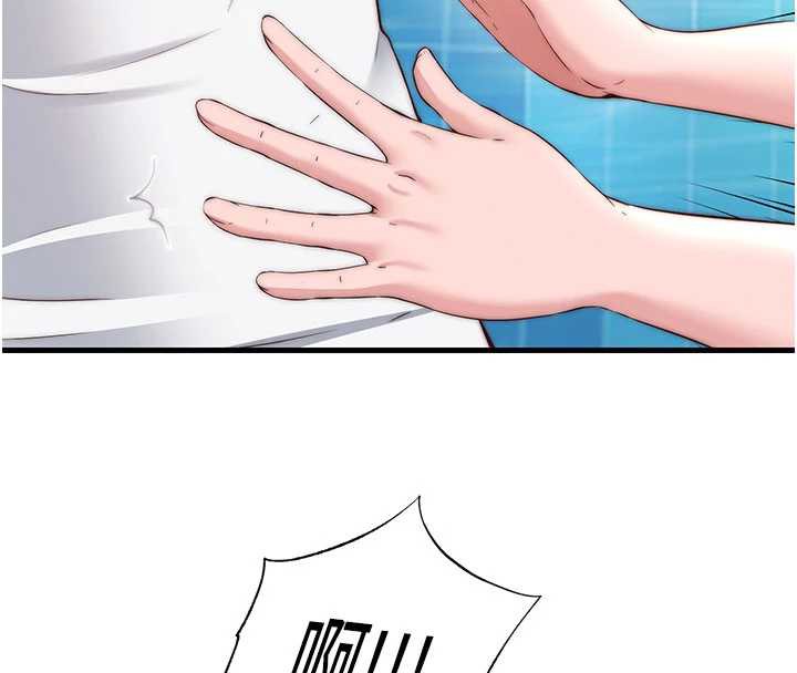 民宿精营中第33話-碰到水就會發情