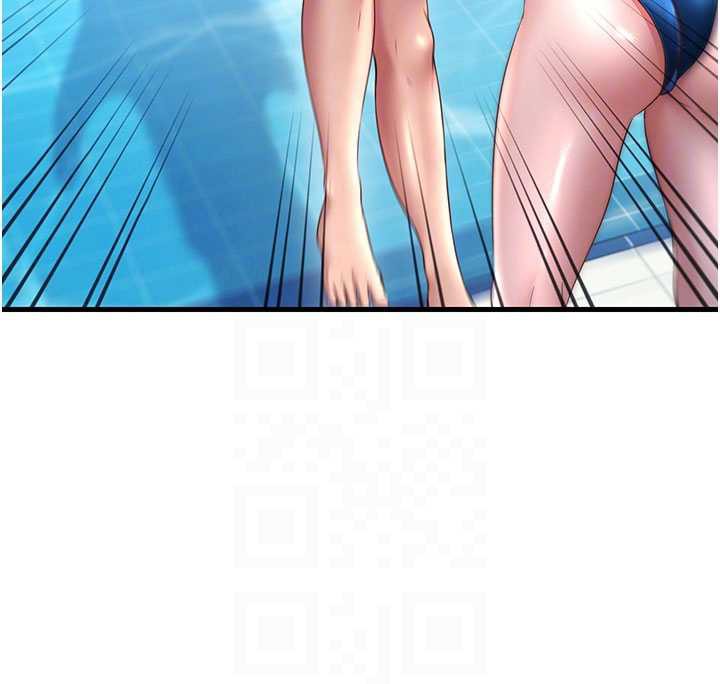 民宿精营中第33話-碰到水就會發情