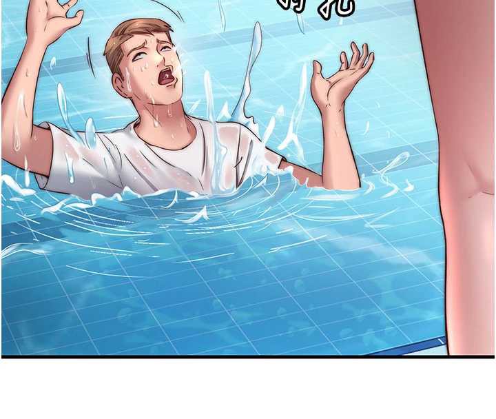 民宿精營中第33話-碰到水就會發情