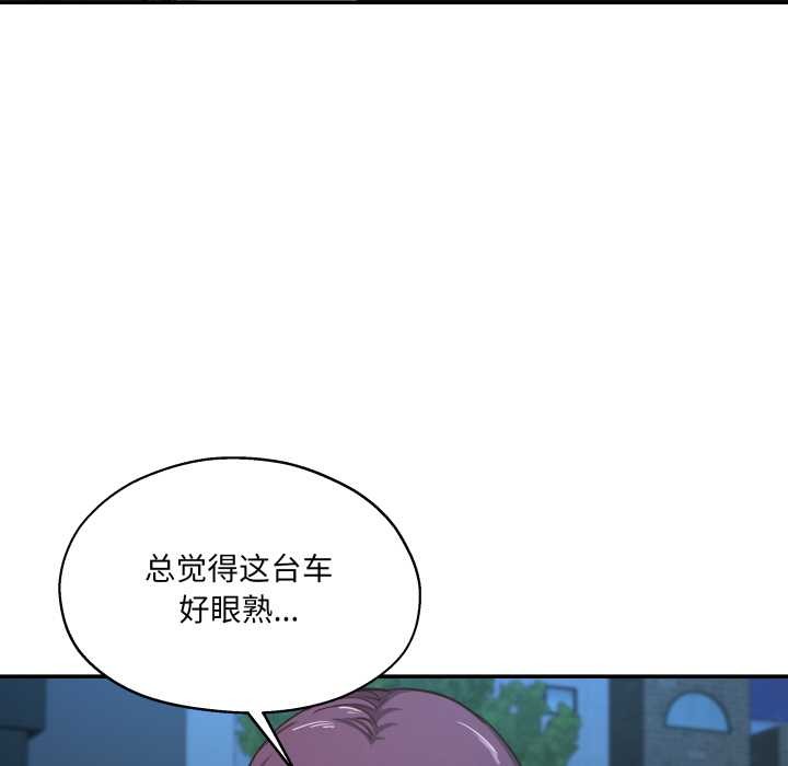 我的傻瓜男友第34話