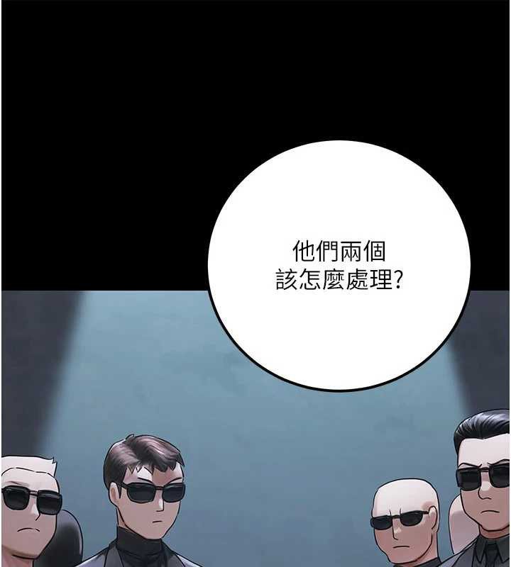 公务员的桃色副业最終話-小孩子才做選擇