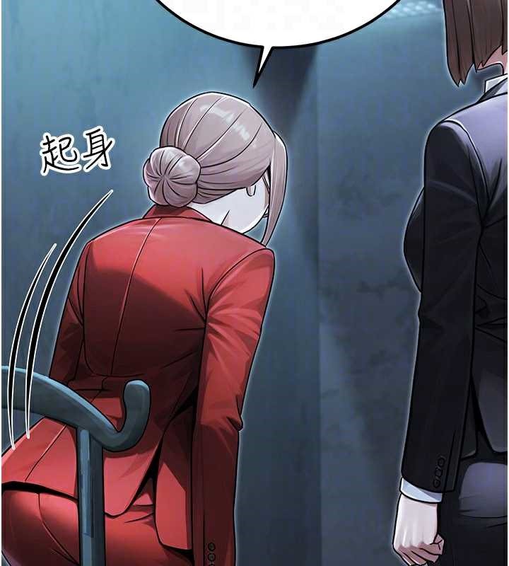 公务员的桃色副业最終話-小孩子才做選擇