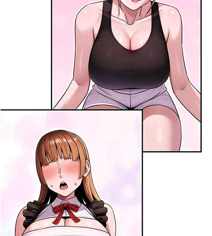 公務員的桃色副業最終話-小孩子才做選擇