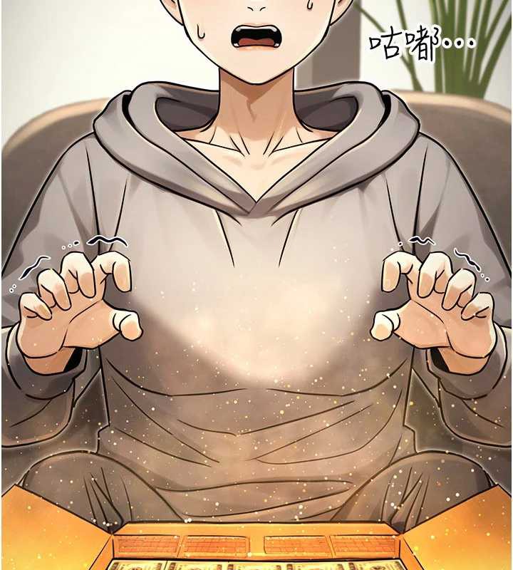 公務員的桃色副業最終話-小孩子才做選擇