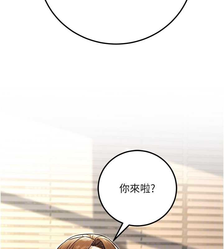 公务员的桃色副业最終話-小孩子才做選擇