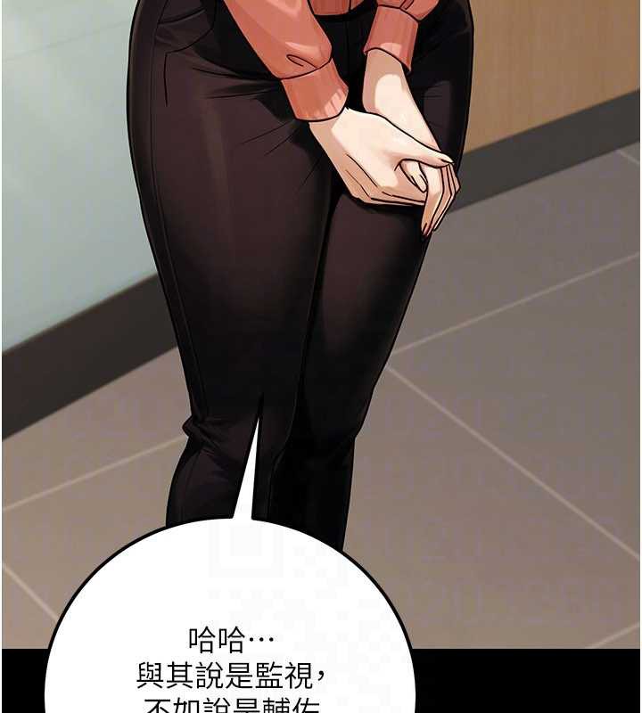 公务员的桃色副业最終話-小孩子才做選擇