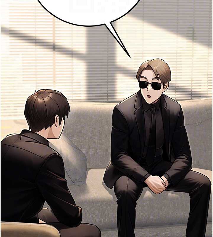 公務員的桃色副業最終話-小孩子才做選擇