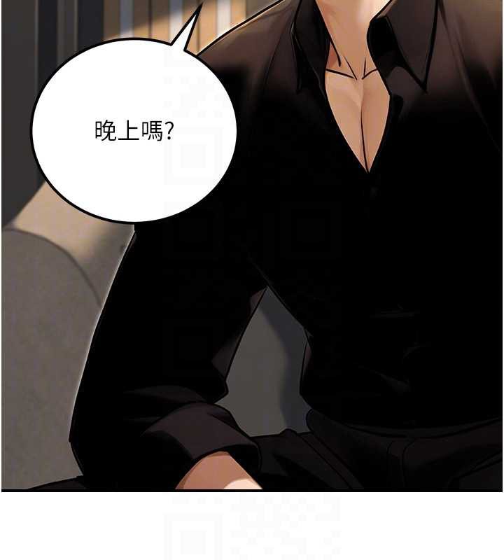 公务员的桃色副业最終話-小孩子才做選擇