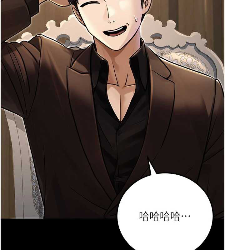 公务员的桃色副业最終話-小孩子才做選擇