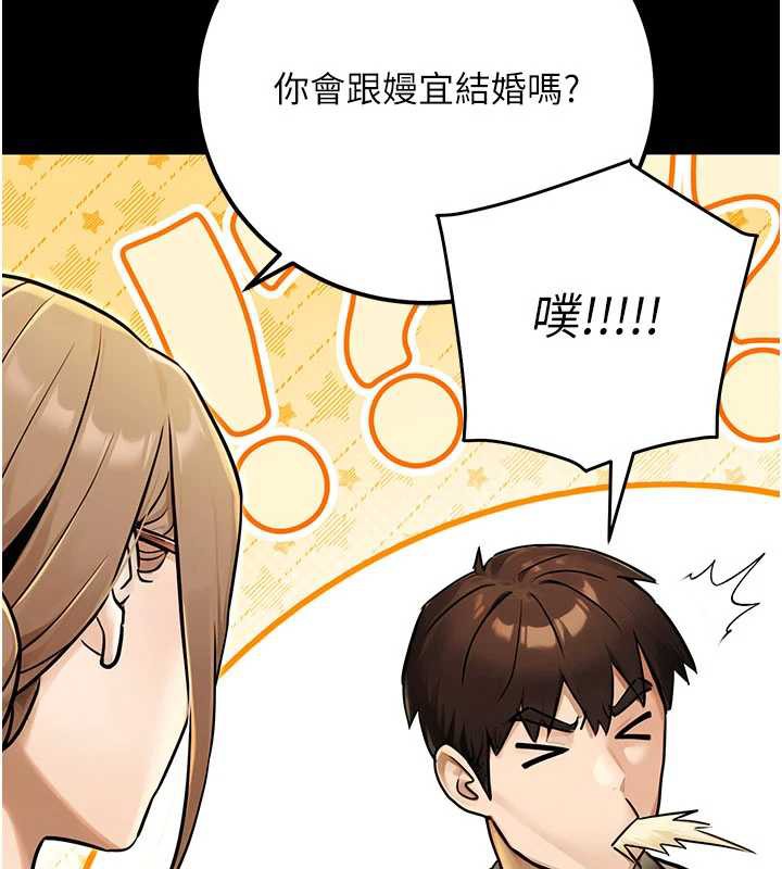 公務員的桃色副業最終話-小孩子才做選擇