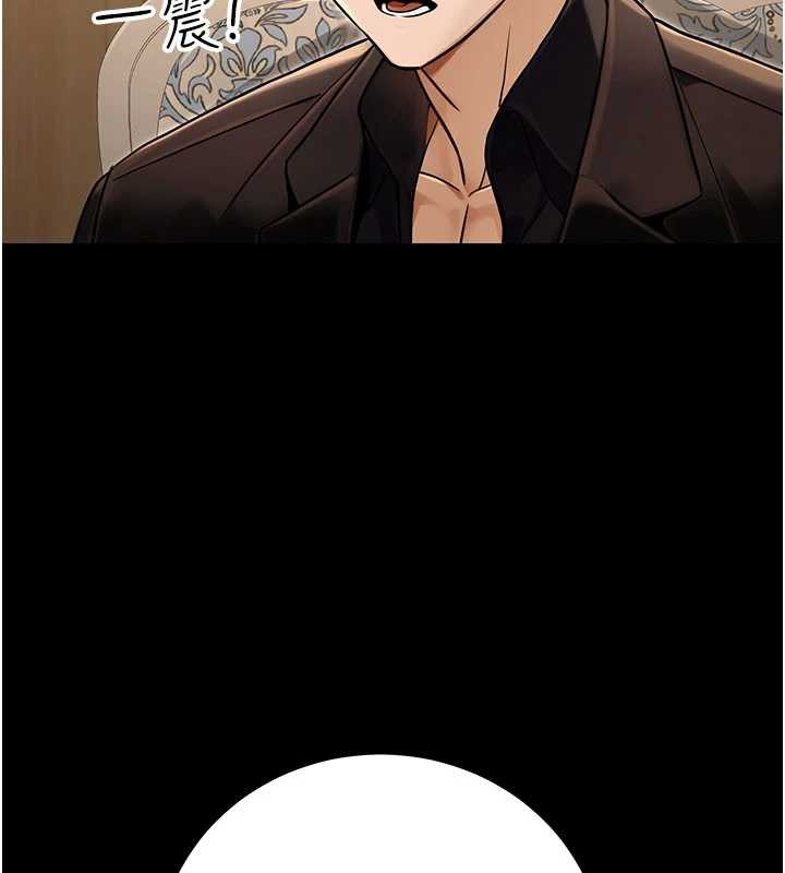 公務員的桃色副業最終話-小孩子才做選擇