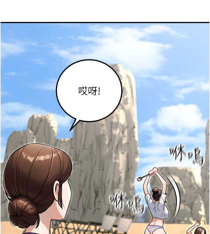 公务员的桃色副业最終話-小孩子才做選擇