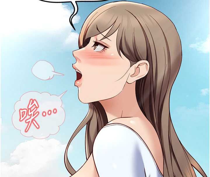 魯蛇社畜的金手指第44話-好想念肉體諮商♥