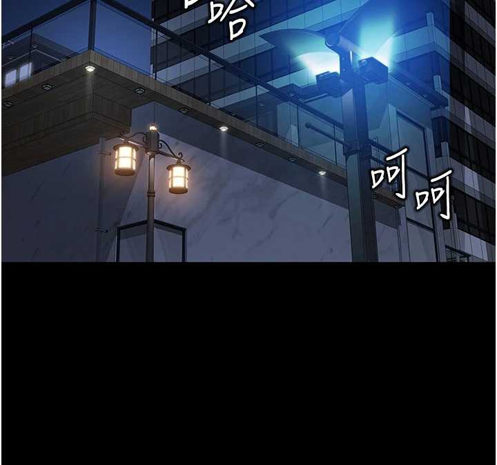 鲁蛇社畜的金手指第44話-好想念肉體諮商♥