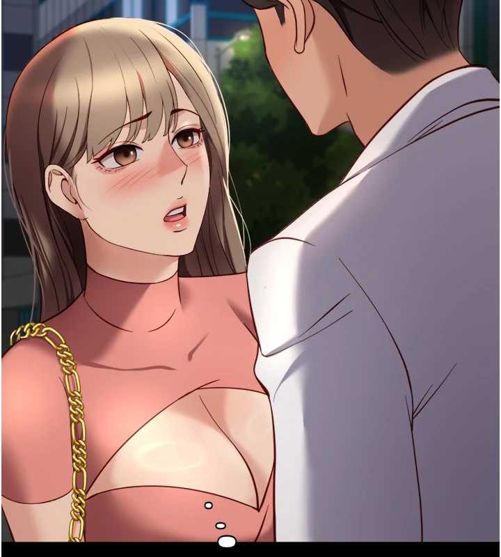 魯蛇社畜的金手指第44話-好想念肉體諮商♥