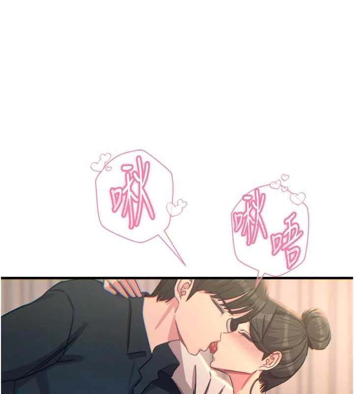 恶次人生第48話-大戰淫亂學姐♥