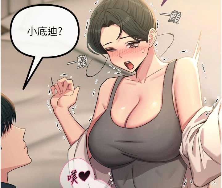 恶次人生第48話-大戰淫亂學姐♥