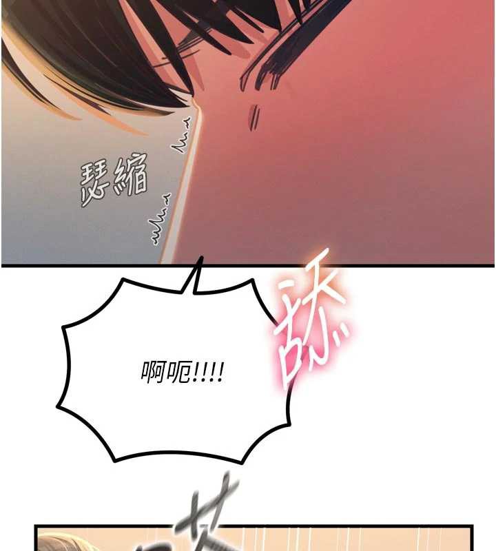 恶次人生第48話-大戰淫亂學姐♥