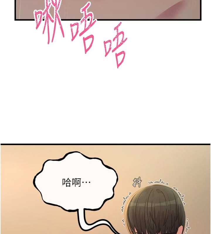 恶次人生第48話-大戰淫亂學姐♥