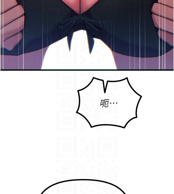 惡次人生第48話-大戰淫亂學姐♥