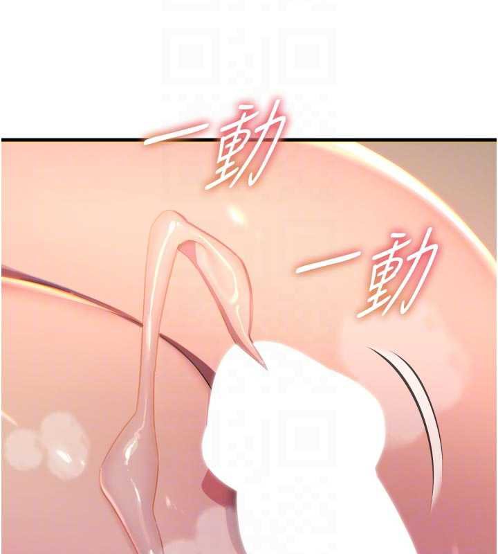 恶次人生第48話-大戰淫亂學姐♥