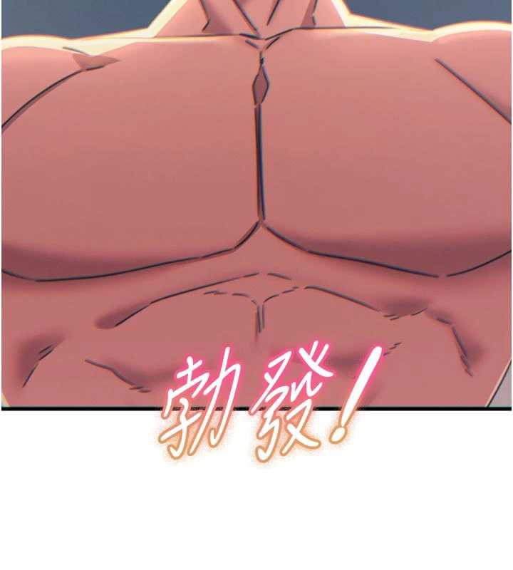 恶次人生第48話-大戰淫亂學姐♥