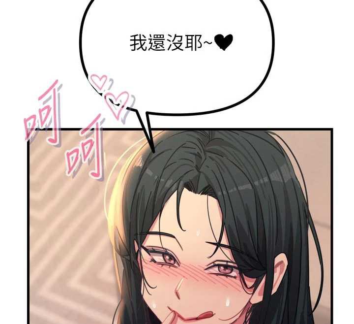 恶次人生第48話-大戰淫亂學姐♥