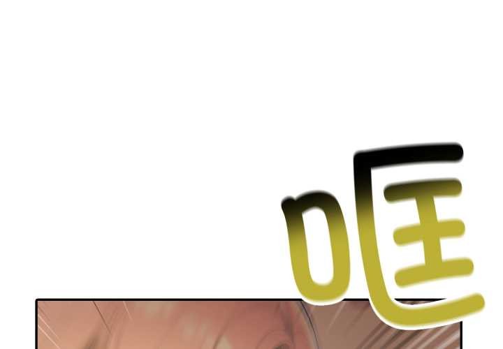 夫妇游戏第50話