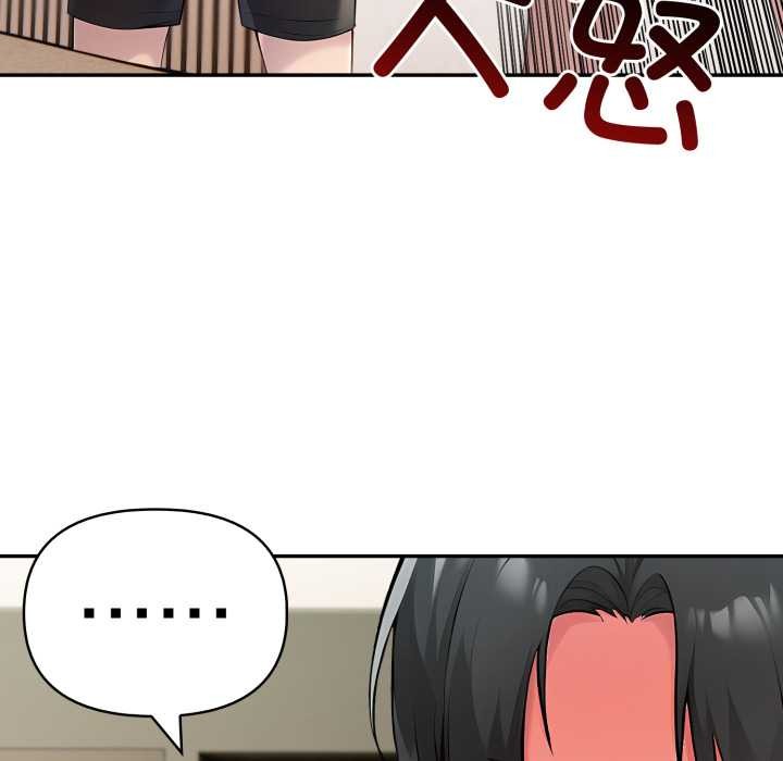 夫妇游戏第50話