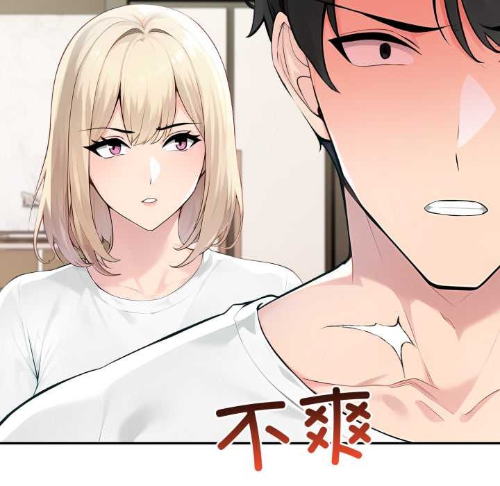 夫妇游戏第50話